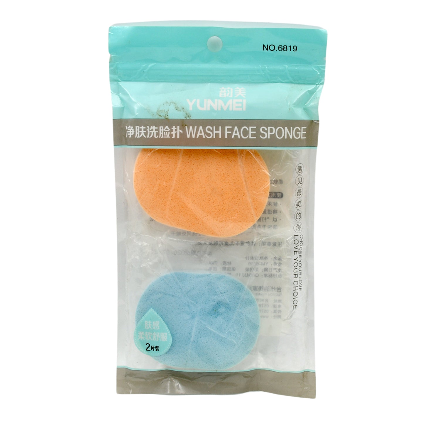12633 Reusable Facial Sponge for Daily Cleansing and Gentle Exfoliation, Makeup Remover, Face Wash Sponge, Makeup and Dead Skin, Cleansing Sponge for Dry & Wet Use For Women’s (2 Pcs Set) 12633 Reusable Facial Sponge for Daily Cleansing and Gentle Exfoliation, Makeup Remover, Face Wash Sponge, Makeup and Dead Skin, Cleansing Sponge for Dry & Wet Use For Women’s (2 Pcs Set)
